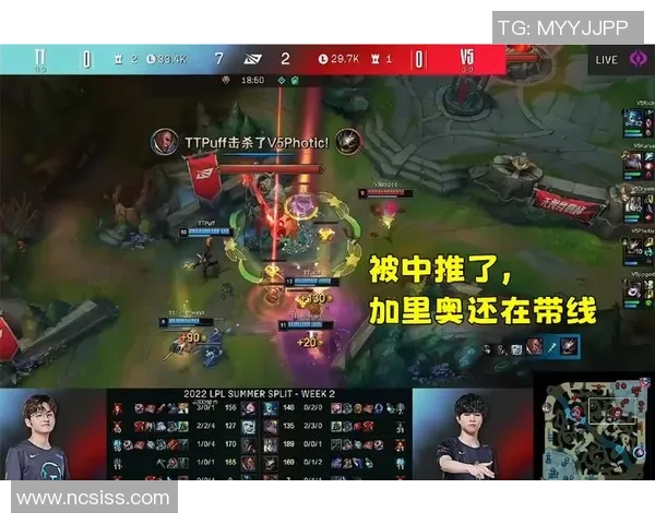 英雄联盟评论：V5的节奏得失